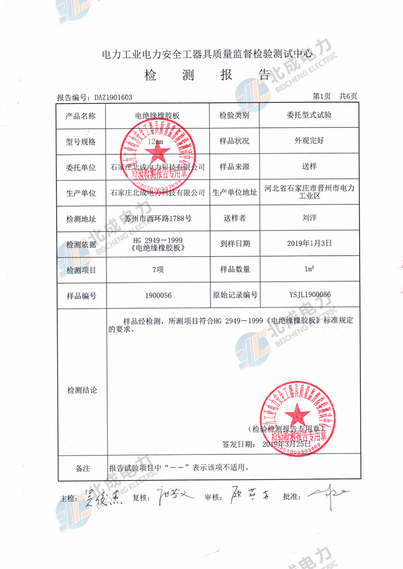 1587627534549567.jpg 12.jpg