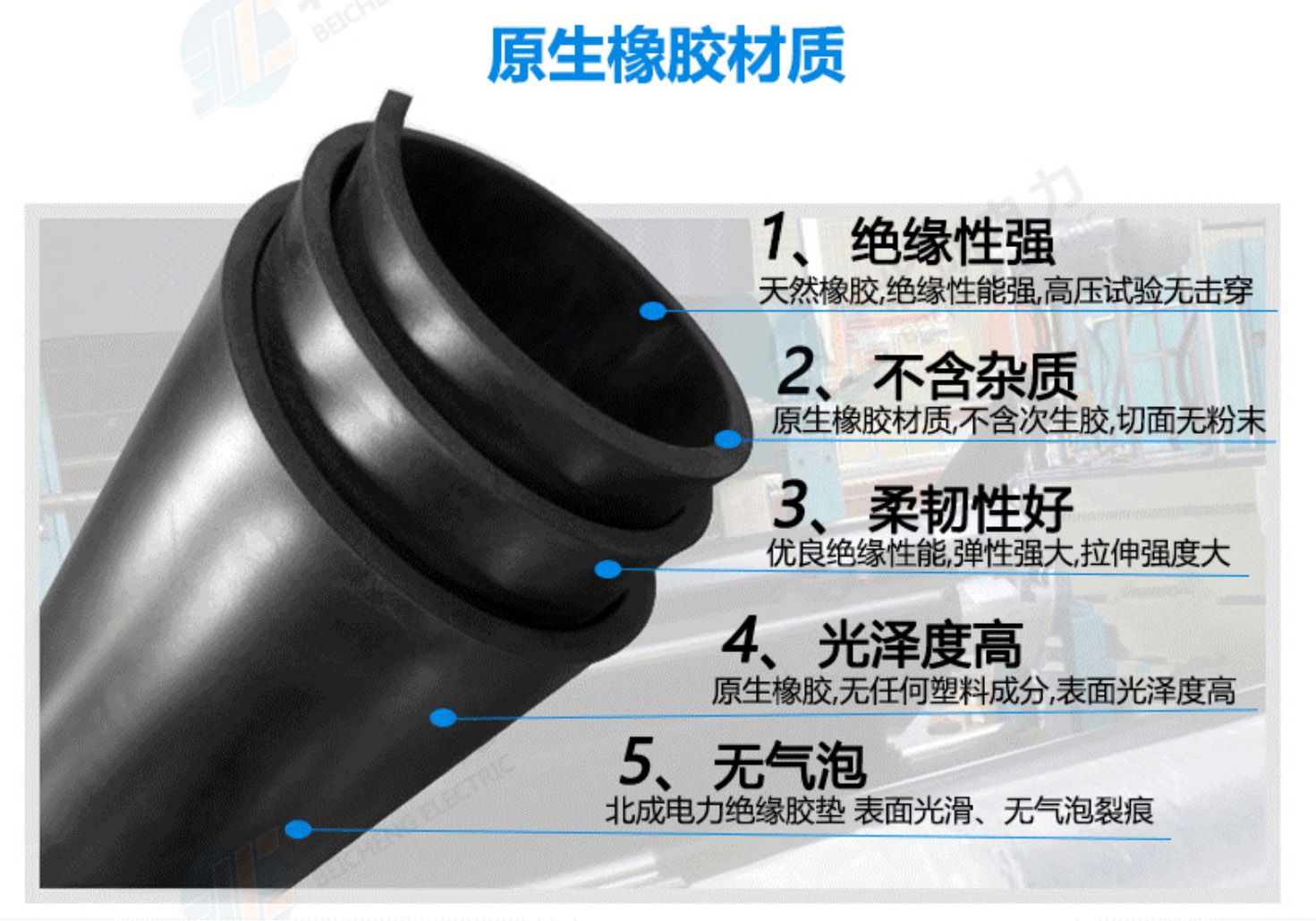 絕緣膠墊細節(jié) 絕緣膠墊細節(jié)