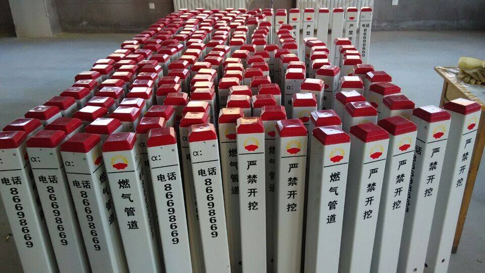 中國石油化工采購一批燃?xì)鈽?biāo)志樁